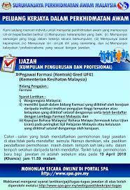 Kementerian kesehatan berada di bawah dan bertanggung jawab kepada presiden. Jawatan Kosong 2018 Kementerian Kesihatan Malaysia Kkm Gaji Rm2 740 00 Rm9 656 00