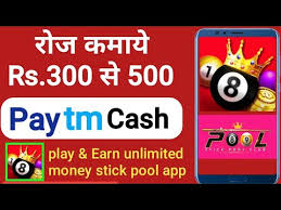 Unlimited coins and cash with 8 ball pool hack tool! Earn Rs 300 Paytm Cash Daily By Stick Pool Club Earn Paytm Cash By 8 Ball Pool Youtube