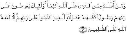 Copy advanced copy tafsirs share quranreflect bookmark. Al Quran Translation In English Surah Hud
