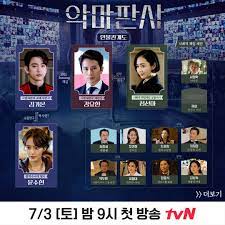 Красавица и чудовищеbeauty and the beast 8.275. The Devil Judge Teases Conflicting Relationships Between Characters Soompi