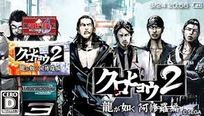 Psp 6 20 hack, cfw, ps1 games & iso cso psp games, einhander. Download Yakuza Black Panther Psp Download English Patched Scriptlasopa