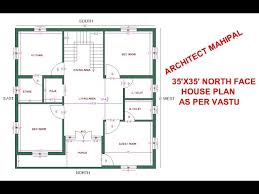 14 x 35 house plans great 30 x 70 house plans north facing escortsea. 35 X 35 House Plans West Facing