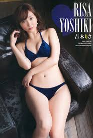 We did not find results for: Young Champion Risa Yoshiki 2015 No 19 Photo æ‚ V2ph