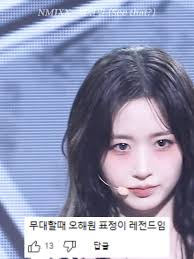 해원 권모술수 직캠