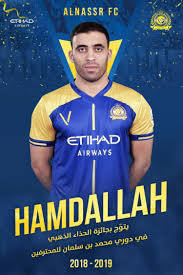 خلفيات لاعبي النصر السعودي 2020 1.0 güncelleme. Ø­Ù…Ø¯ Ø§Ù„Ù„Ù‡ ÙŠØªÙˆØ¬ Ø¨Ø¬Ø§Ø¦Ø²Ø© Ø§Ù„Ø­Ø°Ø§Ø¡ Ø§Ù„Ø°Ù‡Ø¨ÙŠ ÙÙŠ Ø§Ù„Ø³Ø¹ÙˆØ¯ÙŠØ© Ø£Ø­Ø¯Ø§Ø« Ø£Ù†ÙÙˆ