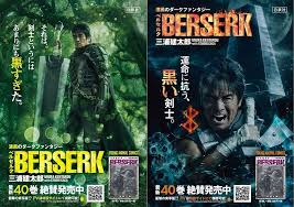 悲劇，從第 1 集到第 39 集 guts 幾乎沒有存在有笑容的畫面。 從小時候童年被侵犯，養父背叛，長大加入傭兵團，整個傭兵團被你最愛的 griffith 血祭，血祭之後存活下來，卻背負著烙印，每到晚上烙印就會引出幽界的怪物，整. Owx90tfgqy7fvm