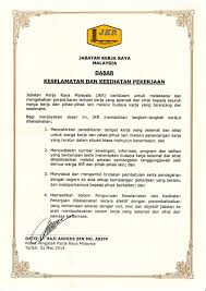 دار المعمور‎, the abode of tranquility) is a sultanate and a federal state of malaysia. Bangunan Jkr Pahang Bangunanjkrphg Twitter