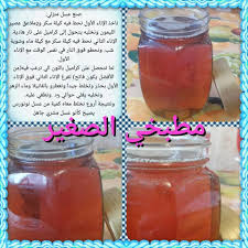 Recettes Sucrees De مطبخي الصغير Algerian Recipes Arabic Food Food