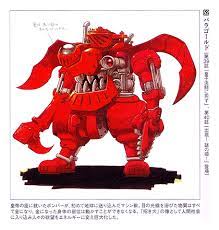 pin on 怪人 怪獣 宇宙人