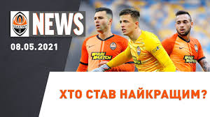 We would like to show you a description here but the site won't allow us. Shahter Ingulec 1 0 Pobednyj Gol Tete I Obzor Matcha 09 05 2021 Youtube