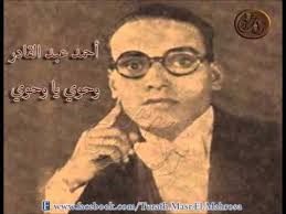 Jun 25, 2021 · بقلم: ØªØ­Ù…ÙŠÙ„ Ø§ØºØ§Ù†ÙŠ Ø£Ø­Ù…Ø¯ Ø¹Ø¨Ø¯ Ø§Ù„Ù‚Ø§Ø¯Ø± ÙˆØ­ÙˆÙŠ ÙŠØ§ ÙˆØ­ÙˆÙŠ Mp3