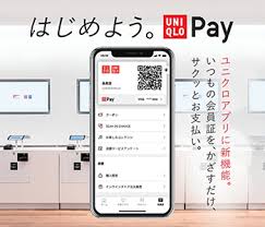 Search the world's information, including webpages, images, videos and more. 1æœˆ19æ—¥ã‹ã‚‰ ãƒ¦ãƒ‹ã‚¯ãƒ­ã‚¢ãƒ—ãƒªã«ã‚¦ã‚©ãƒ¬ãƒƒãƒˆæ©Ÿèƒ½ Uniqlo Pay ãŒç™»å ´ ãƒ¦ãƒ‹ã‚¯ãƒ­ã§ã®ãŠè²·ã„ç‰©ãŒ ã‚ˆã‚Šä¾¿åˆ©ã«ç°¡å˜ã«ãªã‚Šã¾ã™ Uniqlo ãƒ¦ãƒ‹ã‚¯ãƒ­