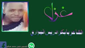 ثنا جرير، عن مغيرة، عن الشعبي، قال. ØªØ­Ù…ÙŠÙ„ Ø£ØºÙ†ÙŠØ© ÙÙŠ Ø²Ù…Ù† Ø§Ù„Ø­Ø¶Ø§Ø±Ø© Ø§Ù„Ø´Ø§Ø¹Ø± Ø§Ø¨Ø±Ø§Ù‡ÙŠÙ… Ø§Ù„Ù‡ÙˆØ§Ø±ÙŠ Mp3 Mp4