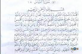 Sholat Rabu Wekasan Bolehkah Ma Had Aly P2s2 Sukorejo