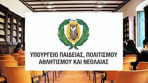 Το υπουργείο παιδείας μετά το περιστατικό της απαγωγής των δυο. Vlak5hbashaom