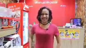 متصوفًا يا فاطمة وسألتلبنىكيف حال قتيلها=وأنا القتيل وما درت بي فاطمة وأظل عمري سائلاً متسائلاً =كم ذا سألت ولم تجبني فاطمة صفها. Ø´Ø§Ù‡Ø¯ Ø¨Ø§Ù„ÙÙŠØ¯ÙŠÙˆ Ø§Ù„ÙÙ†Ø§Ù†Ø© ÙØ§Ø·Ù…Ø© Ø¹Ù…Ø± ØªØ±Ù‚Øµ Ø¹Ù„Ù‰ Ø£Ù†ØºØ§Ù… Ø£ØºÙ†ÙŠØ© Ø§Ø±Ø­ Ø§Ø±Ø­ Ù…Ø¹ Ø§Ù„ÙÙ†Ø§Ù† Ù…ÙŠÙ…ÙŠ Ø§Ù„Ù†ÙŠÙ„ÙŠÙ†