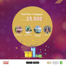 جديد 2021 وتر احمد ود الصديق وتر نار نار. Bankak Ø¨Ù†ÙƒÙƒ Photos Facebook