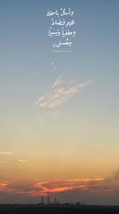 pin by haya on يومياتي in 2020 i will remember you outdoor beach