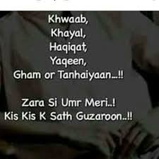 Pin By Safa Siddiqua On All Quotes Roman English Poetry Quotes Rumi Quotes Urdu Quotes