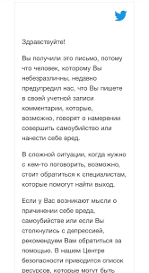 We did not find results for: Sobol Lyubov On Twitter Interesno Kto To Obratilsya V Tvitter Vozmozhno Kremlevskie Boty Massovo Razvlekayutsya Chto Ya Yakoby Hochu Pokonchit Zhizn Samoubijstvom Net Ya Lyublyu Zhizn Svoyu Semyu Moyu Rabotu I Delo Svoej