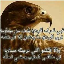 اخت الرجال Fxf 69 Twitter