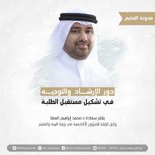 We did not find results for: Ø¢Ø±Ø§Ø¤ÙƒÙ… ÙˆØªØ¹Ù„ÙŠÙ‚Ø§ØªÙƒÙ… ØªÙ‡Ù…Ù†Ø§ Ù…Ø¯ÙˆÙ†Ø© ÙˆØ²Ø§Ø±Ø© Ø§Ù„ØªØ±Ø¨ÙŠØ© ÙˆØ§Ù„ØªØ¹Ù„ÙŠÙ… Ù†Ø§ÙØ°Ø© Ù†Ø·Ù„ Ø¹Ù„ÙŠÙƒÙ… Ø¹Ø¨Ø±Ù‡Ø§ Ù„ØªØ³Ù„ÙŠØ· Ø§Ù„Ø¶ÙˆØ¡ Ø¹Ù„Ù‰ Ù…ÙˆØ§Ø¶ÙŠØ¹ ØªØ±Ø¨ÙˆÙŠØ© Ù…Ù‡Ù…Ø© Ù…Ù† Ø®Ù„ Ù…Ù„ÙØ§ØªÙŠ