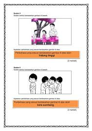 Latihan simpulan bahasa bergambar ini sesuai untuk murid tahun 4, tahun 5 dan tahun 6. Soalan Peribahasa Berdasarkan Gambar Selangor B