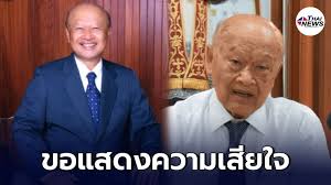พื้นที่โฆษณา post search results ad E Kbn9h5riznim