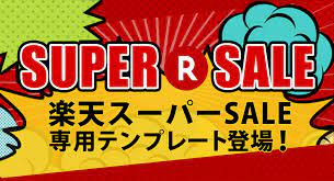 Search the world's information, including webpages, images, videos and more. æ¥½å¤©ã‚¹ãƒ¼ãƒ'ãƒ¼saleé™å®šãƒ†ãƒ³ãƒ—ãƒ¬ãƒ¼ãƒˆç™»å ´ Sumaou æ›´æ–°ä¸è¦ã®ã‚¹ãƒžãƒ›ecã‚µã‚¤ãƒˆ