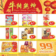Get rm3 cashback at 99 speedmart with mae! 99 Speedmart Chinese New Year Promotion 14 January 2021 12 February 2021