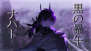 Get inspired by our community of black_clover blackclover nacht blackclovermanga blackcloverfanart blackclovernacht blackclovermangacoloring black_clover_manga nachtblackclover. Nacht Wallpaper Drawing By Shuouma Edit By Me Blackclover Gambar Anime Pemandangan Anime Seni Anime