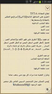 خلود الرشود On Twitter Positivity Full Body Gym Workout Positive Life
