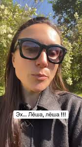 Эх… Лёша, лёша !!!