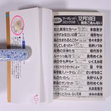 正規品 ホットロード 1〜3巻 セット コミック 紡木たく 即決可能 iauoe.edu.ng