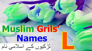 The top baby boy names are liam, noah, oliver, william, and elijah. Muslim Baby Girls Names Starting With L With Meaning In Urdu Hindi And English Islamic Women Names Youtube