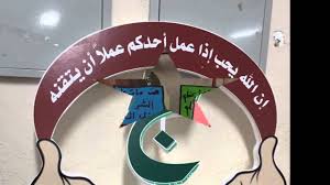 تفعيل اليوم العالمي للجودة الشاملة في التعليم لعام 1436 هـ 1437هـ بمتوسطة وثانوية الشملي Youtube