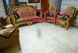 طقم كنب خشب زان للبيع من ابو نادر للمفروشات Jawareer