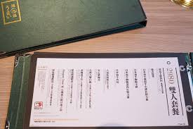 雞肉切塊 (也可以只用雞腿) 半隻雞 (約 800 克)•蒜頭•薑•乾香菇•米酒•枸杞•鹽. å°ä¸­å±‹é¦¬ç‡'è‚‰æ–‡å¿ƒåº—è¶…é›£è¨‚ä½çš„äººæ°£ç‡'è‚‰é¤å»³æŽ¨è–¦ å…§æœ‰èœå–® æ‹‰æ‹‰éš¨æ€§éš¨æ„èµ°èµ°çœ‹çœ‹