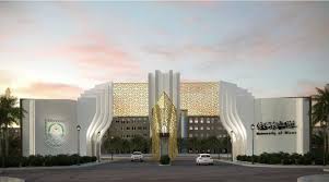 ترتيب الجامعات العمانية 