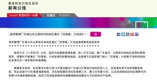 目录 1.关口情况 2.回港易计划 3.新生来港·疫苗接种减免安排 4.内地人士抵港隔离酒店推荐 5.关口交通指南 01 关口情况 目前. Kkjnmjgippnyqm