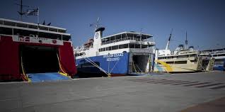 Εικοσιτετράωρη πανελλαδική απεργία εξήγγειλε η εκτελεστική επιτροπή της. Elh3e H Apergia Ths Pno 3ekinoyn Ta Dromologia Twn Ploiwn Komotinipresskomotinipress