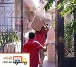 الواحه
