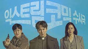 Kipling clas seoul s metallic blush The Fiery Priest 2019 Korean Drama Eng Sub Download Drama Spark