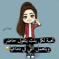 pin by karim benallal on لغة الضاد iphone wallpaper quotes love funny words wisdom quotes life