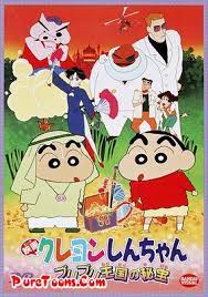 Shinchan Movies How to download shinchan movies in hindi. shinchan movies
