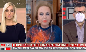 Η ματίνα παγώνη ισχυρίστηκε πως αυτό θα γίνει στα μέσα σεπτέμβρη, όμως για να γίνει αυτό θα πρέπει να έχει εμβολιαστεί το 90% (!) του πληθυσμού, ένα ποσοστό που φαντάζει αδύνατο να. Koronoios Pagwnh Oi Diaswlhnwmenoi Mporei Na Ginon Akoma Kai 1000 Sportime Gr
