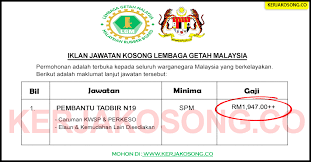Pengelolaan barang milik atau kekayaan negara yang. Jawatan Kosong Lembaga Getah Malaysia Pembantu Tadbir