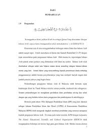 Kepentingan menguasai bahasa asing 1. Bab 1 Pendahuluan Bahasa Arab Supaya Kamu Menggunakan Akal Memahaminya Al Zukhruf 43 3