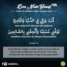 Doa Nabi Yusuf Just Pray Doa Islam Islam