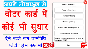 Online Correction In Voter Id Card Online 2020 Voter Card Me Correction Kaise Kare Hindi Guide Youtube
